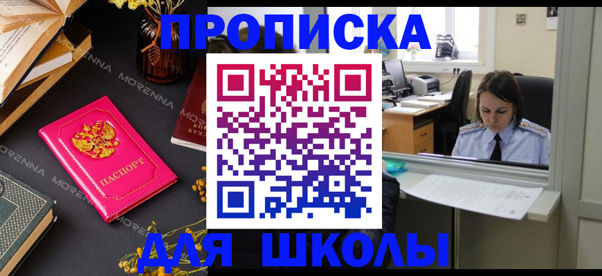 миграционный учет в Собинке