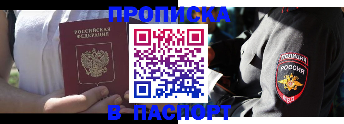 временная регистрация госуслуги в Собинке